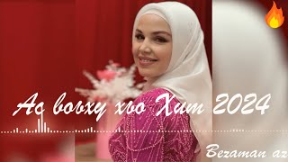 Седа Мерзаева Ас Воьху Хьо 😍❤