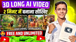 ai se video kaise banaye | ai video kaise banaye | ai se cartoon video kaise banaye | ai video 