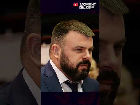 ⚡️ Задержан Советник губернатора Орловской области Сергей Лежнёв