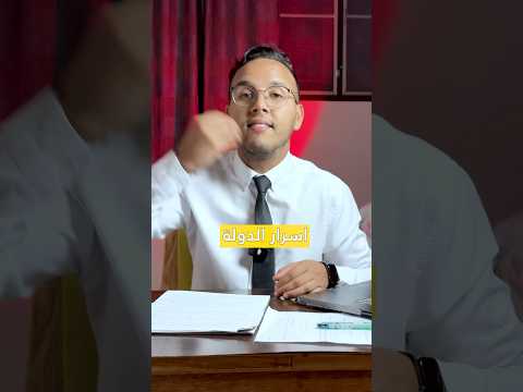 هذا تهديد لأمن الدولة المغربية . شنو خطورة اقتحام مركز الدرك الملكي ؟