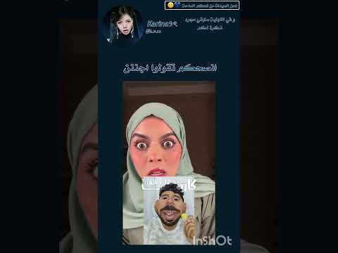 ุชุฑุง ูุตุญูุชู
๐ฟ๐ #ุจูุงูุจููู_ู
ููุงุช_ุงูููุจูุจ #ุจูููู#ุงูุณุจููุฑ#lalisa_266 #fyp#tiktok#trend#kpop #roselisa