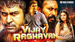 Happy Birthday Vijay Antony | साउथ की धमाकेदार एक्शन फिल्म | Vijay Raghavan Full Action Movie