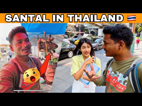THAILAND RENANG HAT SAN HUYELANA #labahansda