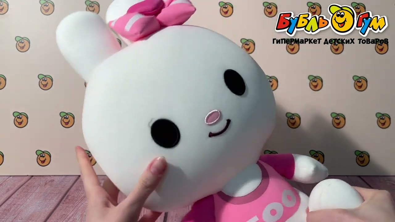 Игрушка-антистресс мягконабивная Зайчик 28см - видео