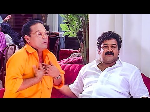 ഇതാരാ ഈ ഇരിക്കണേന്ന് എനിക്കല്ലേ അറിയൂ.. | Ustaad Movie | Mohanlal Best Scene | Innocent