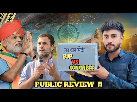 BJP VS CONGRESS Public Review !!