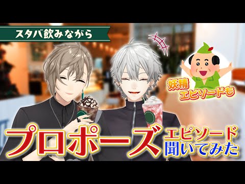 「想像できてオモロいな」くろなんスタッフのプロポーズ話にくろのわ爆笑  #くろなん