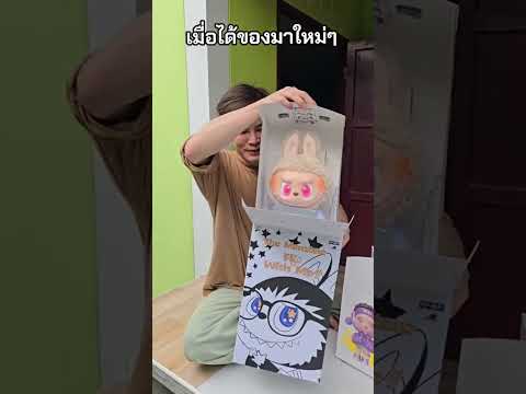 มันก็เป็นสะแบบนี้จริงๆ