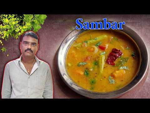 Sambar Recipe In Telugu|హోటల్ స్టైల్ సాంబార్|Perfect Sambar In telugu| How To make Sambar