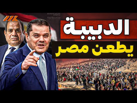 مخطط صهيوني خطير لتهجير سكان غزة إلى مصر.. وكشف تورط دول عربية وإسلامية!