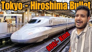 Travelling in Japan's Bullet Train(Shinkansen)😍🇯🇵 |India To Japan Road Trip| #EP-15