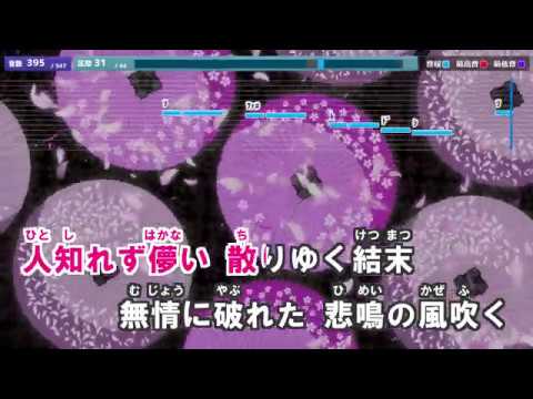 【カラオケ練習用】紅蓮華／LiSA｜[Karaoke] Gurenge – LiSA