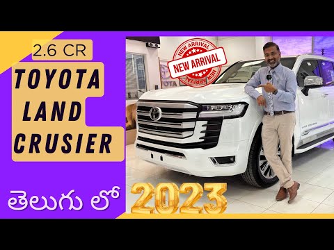 Toyota Land Cruiser 2023 Top End model full review | తెలుగు లో ఫస్ట్ టైం ఫుల్ రివ్యూ