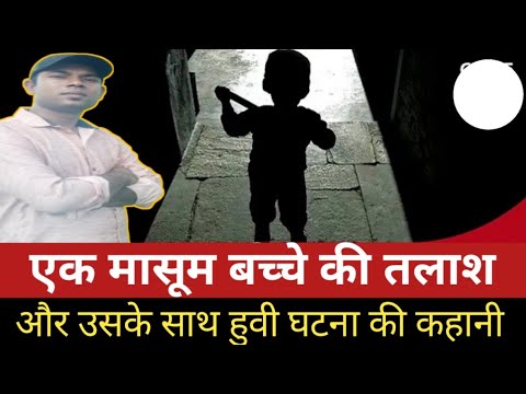 इन कहानी को सुनकर आपके भी रोंगटे खड़े हो जाएंगे | Crime Tak | Crime News