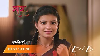 SARU | Saru pahunchi hai apne lakshya ke qareeb.