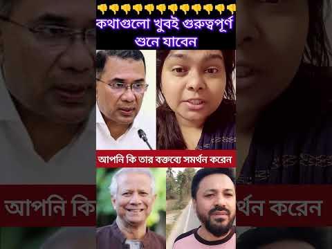 #foryou #duet #news #shorts #ytshorts #trending #viral #reels #trending #shortsviral #youtubeshorts