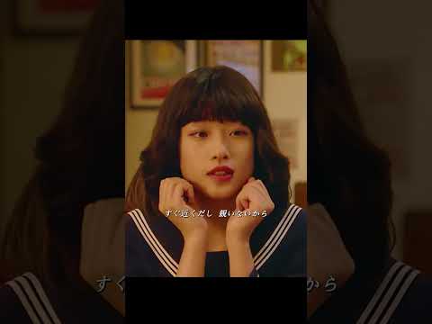 不適切にもほどがある！