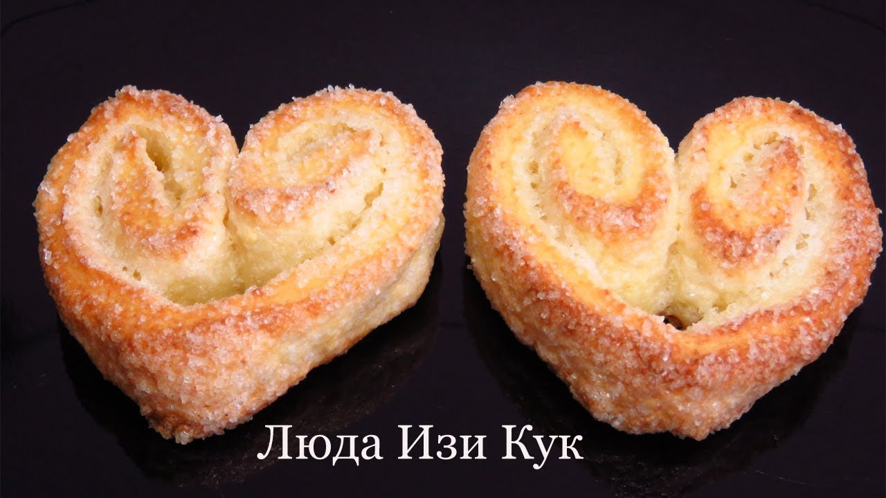 Сахарное ТВОРОЖНОЕ ПЕЧЕНЬЕ как в Детстве Выпечка печенья в виде сердечек на день святого Валентина