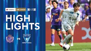 【2025/26 SOMPO WEリーグ 第17節】3/28(土) 広島戦 ハイライト
