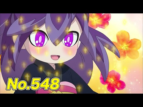 【公式】妖怪ウォッチ #548 百鬼姫のお忍び☆百鬼夜行