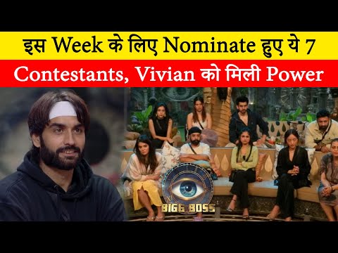 These 7 contestants are nominated for this week,Vivian got special power from Bigg Boss