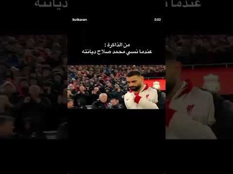 من الذاكرة #كرة_القدم #football