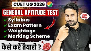 All About CUET General Aptitude Test 2026 : GAT Syllabus, Exam Pattern | Strategy to Crack CUET GAT