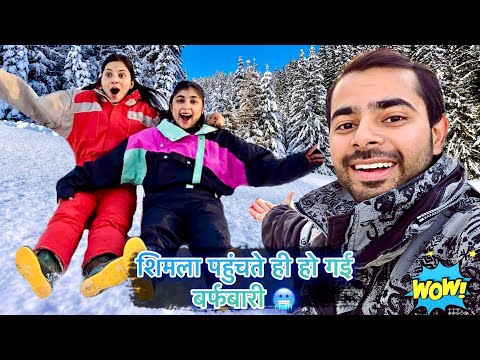 शिमला पहुंचते ही हो गई बर्फबारी 🤩😍 Family Vlogs | Keshav Shashi Vlogs