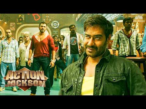 मैं ही वो आदमी हूँ जिसने तेरे भाई को मारा है - Action Jackson (Part1) - Ajay Devgn, Sonakshi Sinha