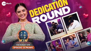 Dedication Round Promo | SAREGAMAPA-The Next Singing Youth Icon PROMO | Sun 9PM | ZeeTelugu