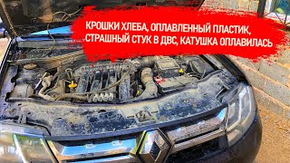 видео