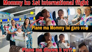 MOMMY LAI PLANE MA GARO VO 😨ABA DEKHI AIRPLANE   NA CHADHNU HUNE RE😰1st international flight mommy 
