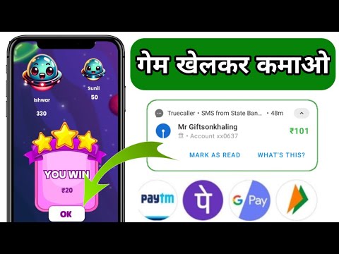 FREE GAME KHELKAR PAISE KAISE KAMAYE | PLAY GAME AND EARN MONEY | BEST GAMING EARNING APP 2024