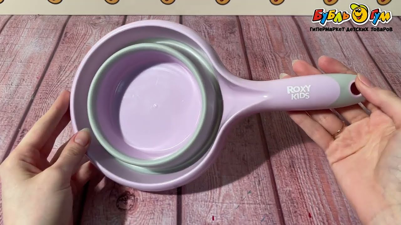 Ковшик ROXY KIDS складной сиреневый - видео Ковшик ROXY KIDS складной сиреневый - видео
