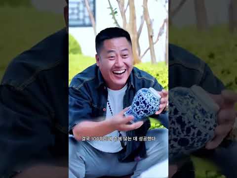 이 드라마 전체 모음은 멤버십 전용입니다!#shorts #shortvideo #부당해고 #갑질