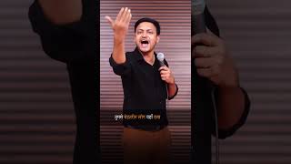 #rahulrajput #rahulrajputshorts #viralshorts #instagram #instaship