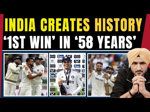IND Vs ENG : Team India Creates History, 1st Ever Win After 58 Years! Gill, Akashdeep