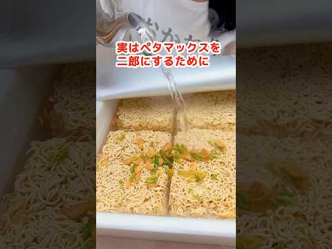 【大食い】にんにくmaxペタマックスを2個食べる主婦  #爆食 #大食い #モッパン #mukbang