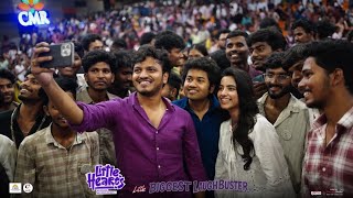 Mouli Speech at Little Hearts Thanks Meet | Sai Marthand | Bunny Vasu | Tollywood Entertainment