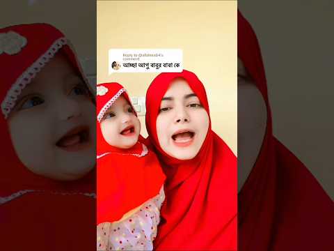 আমার বাবা যে বাবুর বাবাও সে😵‍💫 Instagram funny comments reading || Commentshub #shorts