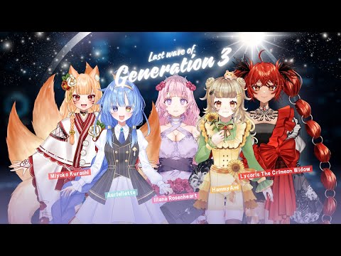 Introducing the Last 5 members of June Wave