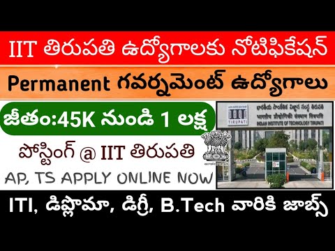 IIT Tirupati Recruitment 2025 || Advertisement No. IITT/STAFFREC/01/2025 || Job Updates in Telugu