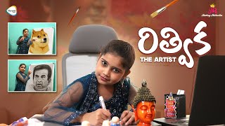 Rithvika "The ARTIST" | Rithvika Sre | Rating Rithvika | Ybrant Media