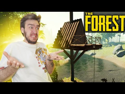 ВЫЖИВАНИЕ В ЛЕСУ В THE FOREST! - ЧАСТЬ 2
