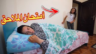 بنت صغيرة داخل اللجنة من وراء أمها - شوف حصل أية !!