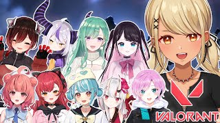 【VALORANT】#にじほろすぽ カスタム❤深夜女子会や～【ぶいすぽ/神成きゅぴ】