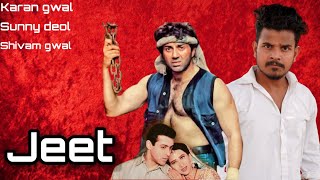 Jeet { 1996 } | Sunny Deol | Salman Khan | Jeet movie spoof | Jeet movie ka dialogue scene