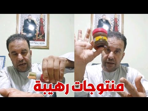 فتح الشهية وبومزوي والجهاز الهضمي.. الحل مع تعاونية زين هيرب