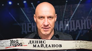 видео