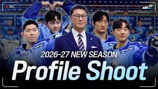 2026-27 시즌의 얼굴을 만나다 💙 HL안양 프로필 촬영 비하인드